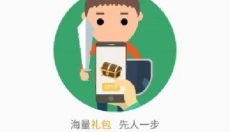游吧游戏盒 截图