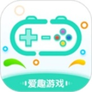 爱趣游戏盒子最新版