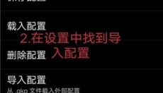 虚拟游戏键盘 截图