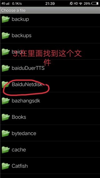 虚拟游戏键盘