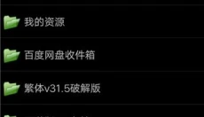 虚拟游戏键盘 截图