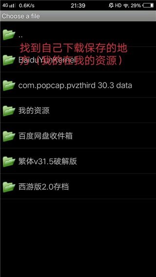 虚拟游戏键盘