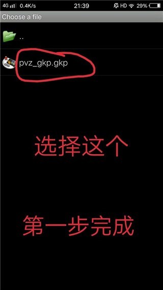 虚拟游戏键盘