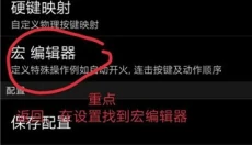 虚拟游戏键盘 截图