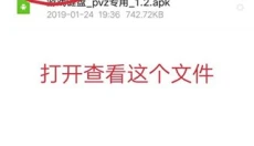 虚拟游戏键盘 截图