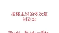 虚拟游戏键盘 截图