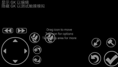 虚拟游戏键盘 截图