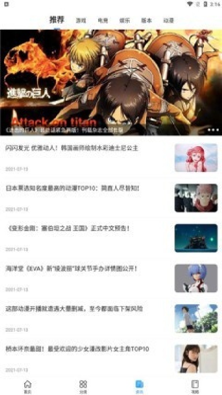 多特游戏盒子最新版