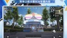 蓝龙美化包安卓版 截图