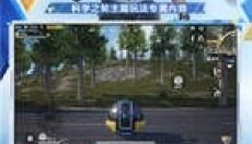 蓝龙美化包安卓版 截图