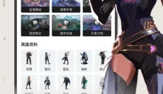 掌上无畏契约 截图