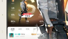 掌上无畏契约 截图