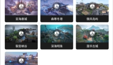 掌上无畏契约 截图