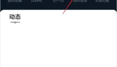 掌上无畏契约 截图