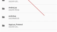 星露谷物语修改器 截图