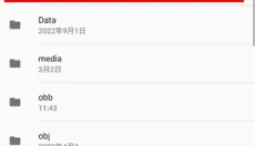 星露谷物语修改器 截图