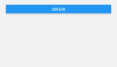 星露谷物语修改器 截图