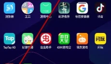 一键吃丹公益版 截图