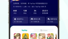 TapTap官网免费 截图