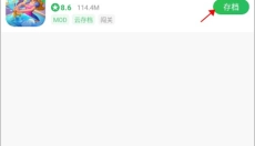 百分网游戏盒子app官网 截图