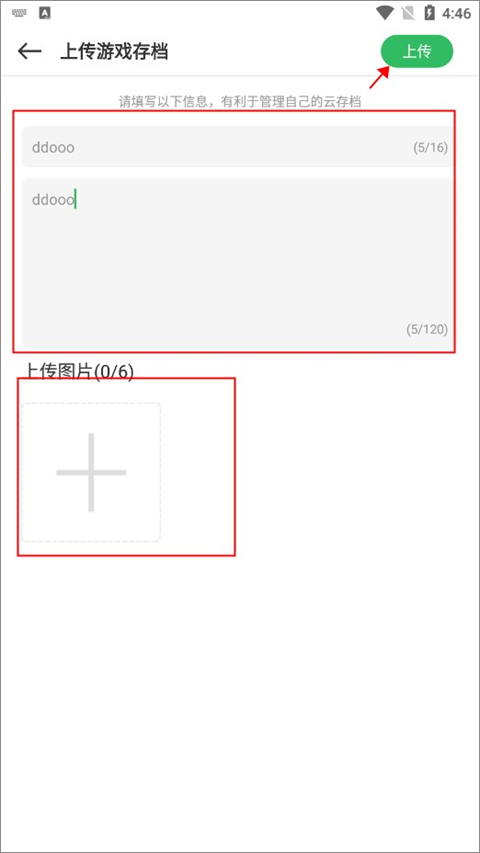 百分网游戏盒子app官网