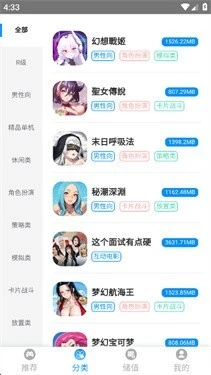 木瓜玩手游 截图