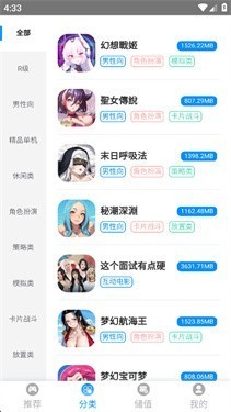 木瓜玩手游