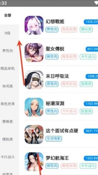 木瓜玩游戏盒