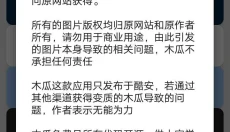 木瓜玩游戏盒 截图