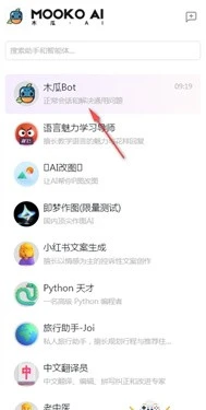 木瓜玩游戏盒 截图