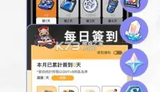HoYoLAB 截图