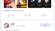 HoYoLAB 截图
