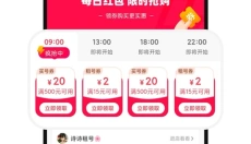 密马 截图