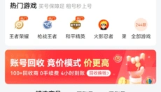 密马 截图