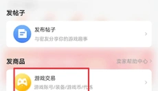 密马 截图