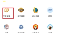 密马 截图