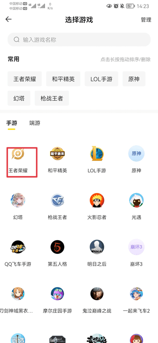 密马