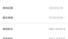 密马 截图