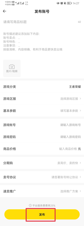 密马