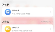 密马 截图