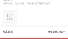 密马 截图