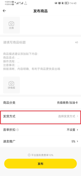 密马