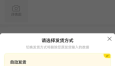 密马 截图
