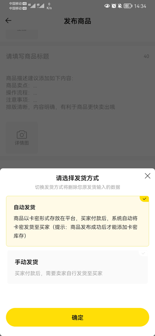 密马
