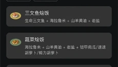 塞尔达助手离线版 截图