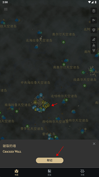 塞尔达助手离线版