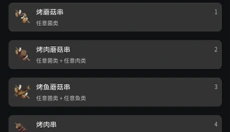塞尔达助手离线版 截图