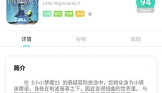 饺子云游戏正版 截图