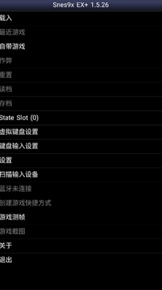 sfc模拟器汉化