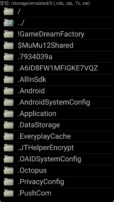 nds4droid